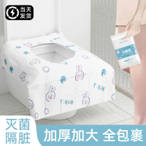 Disposable Toilet Cushion Pregnant Woman Maternity Month Full Coverage Travel Hotel Toilet Cushion Cover Paper Waterproof 10 pieces
