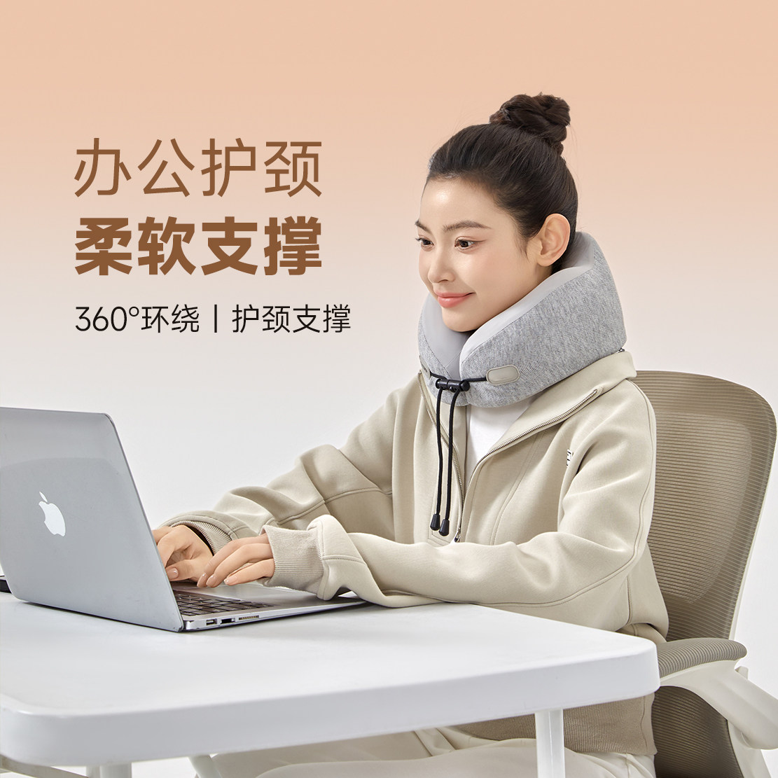 U型枕旅行办公室飞机高铁睡觉不歪脖记忆棉颈枕情侣枕驾车护脖颈