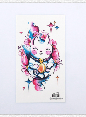 水彩梦幻招财猫防水纹身贴