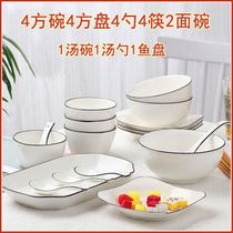 2-4 people with a dish suit Home Ceramic Tableware Creative Personality Day Style Bowl and Bowl Couples Suit Bowls and chopsticks Composition