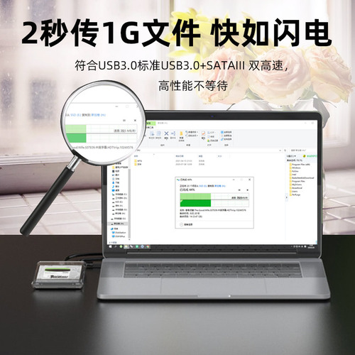 移动硬盘盒25英寸USB30笔记本机械sata固态硬盘外接Typec读取器