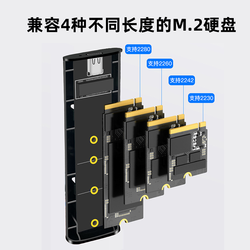 nvme固态硬盘盒m.2转usb移动硬盘适用三星2242盒子M2转sata读取器-图3