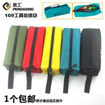 Tool screwdriver small number travel repair kits Site thickened Dormitory Bags Electrics Bag Composition Brief canvas