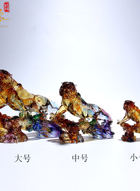 琉璃老虎摆件招财属虎吉祥物