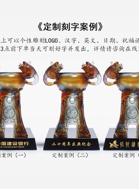 琉璃摆件招财聚财聚宝盆开业礼品