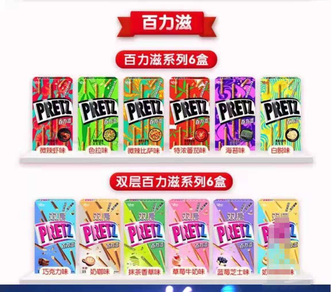 格力高涂层巧克力味休闲注心饼干 悠津食品夹心饼干
