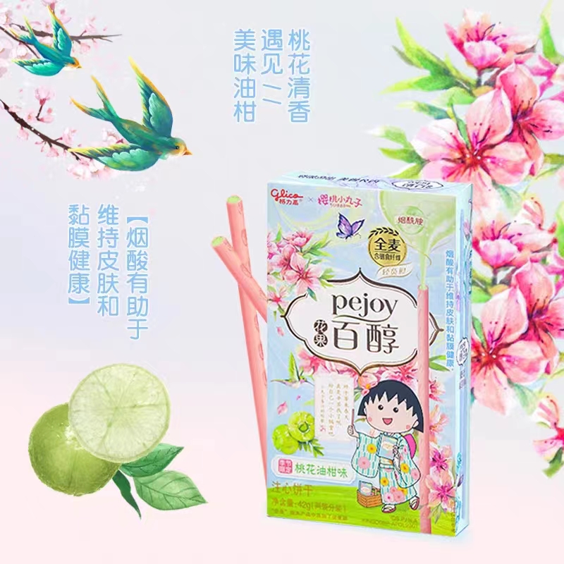 格力高百醇花果味6盒注心饼干巧克力味百香果休闲夹心饼干棒零食