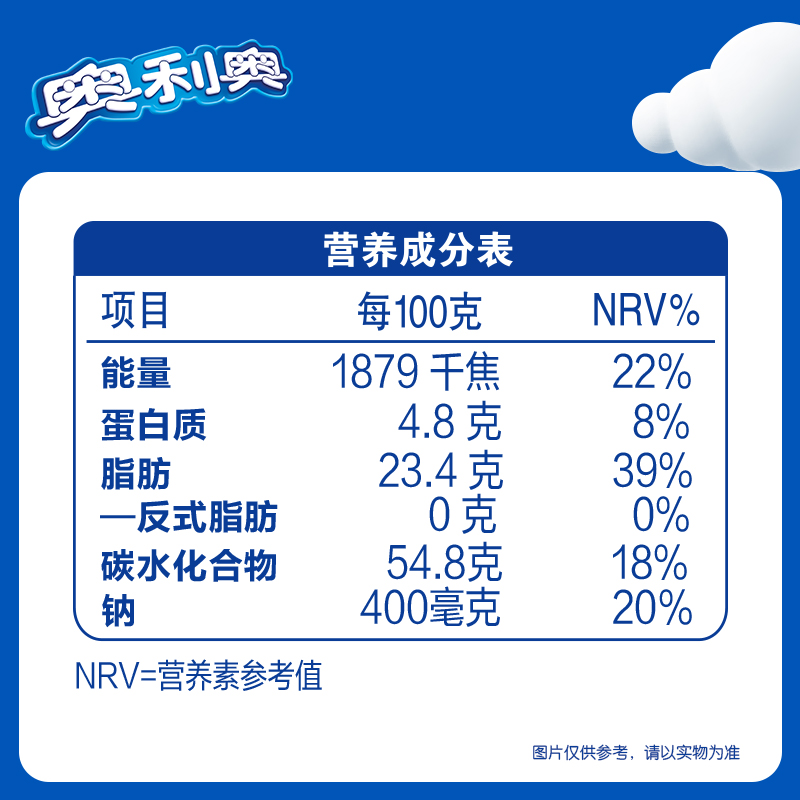 奥利奥夹心云朵蛋糕派88g香草草莓味甜点点心下午茶蛋糕夹心饼干