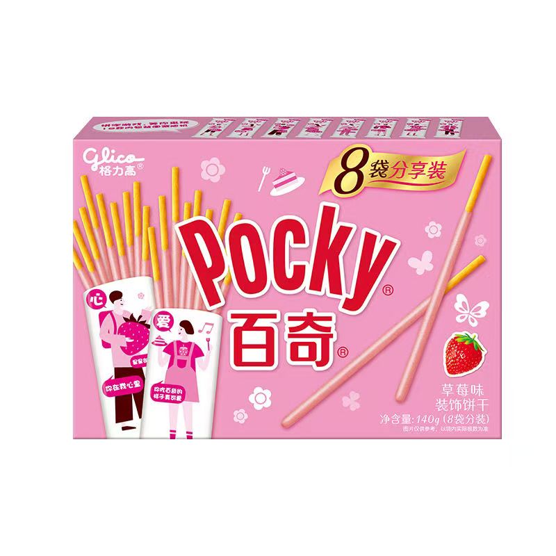 格力高百奇巧克力饼干棒草莓味牛奶涂层140g分享装礼盒便携零食
