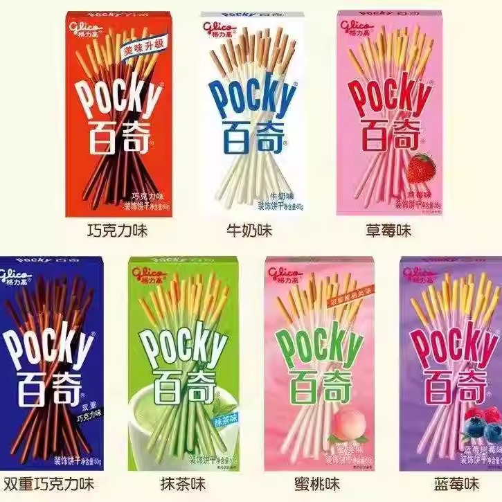 格力高pocky百奇10盒休闲夹心巧克力味饼干棒条果酱涂层饼干零食-图0