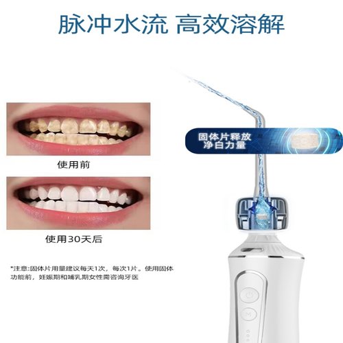 惠齿/h2ofloss 美白冲牙器喷头配件（1支装） - 图0