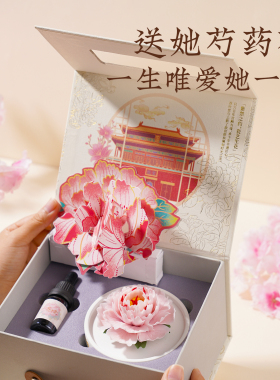 上新了故宫芍药香薰陶瓷花
