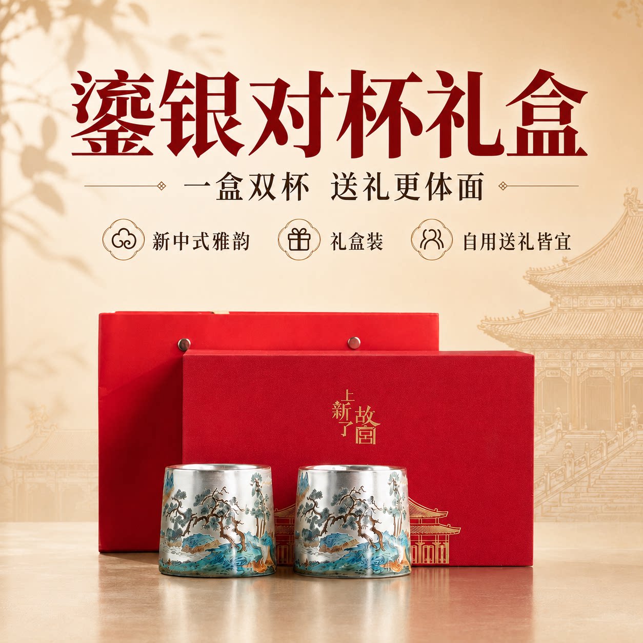 图5