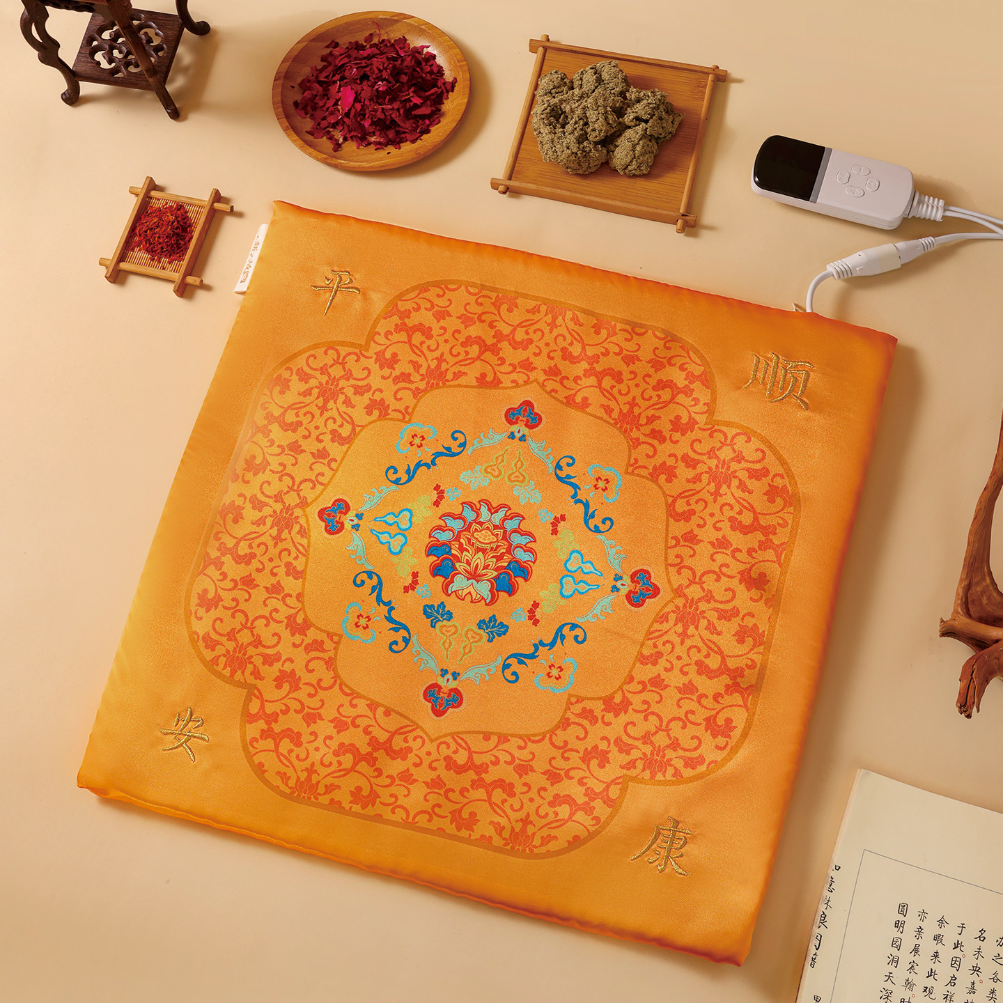 上新了故宫平安康顺热灸坐垫办公室电加热敷艾绒垫子妈妈女友礼物,淘宝优惠券,粉丝福利购,淘宝优惠卷