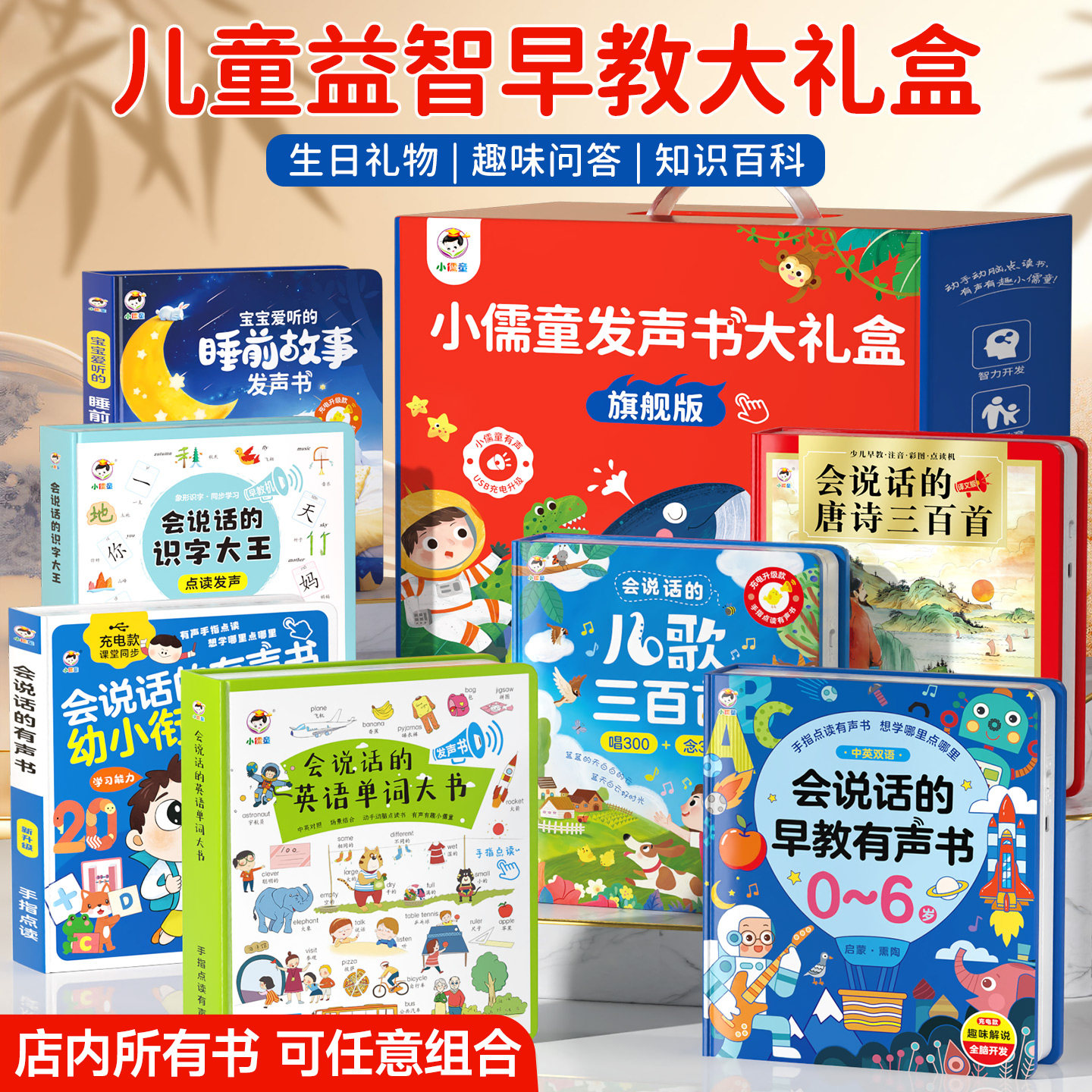 六一儿童节生日礼物女孩0-3岁宝宝2周岁会说话的有声书益智玩具61