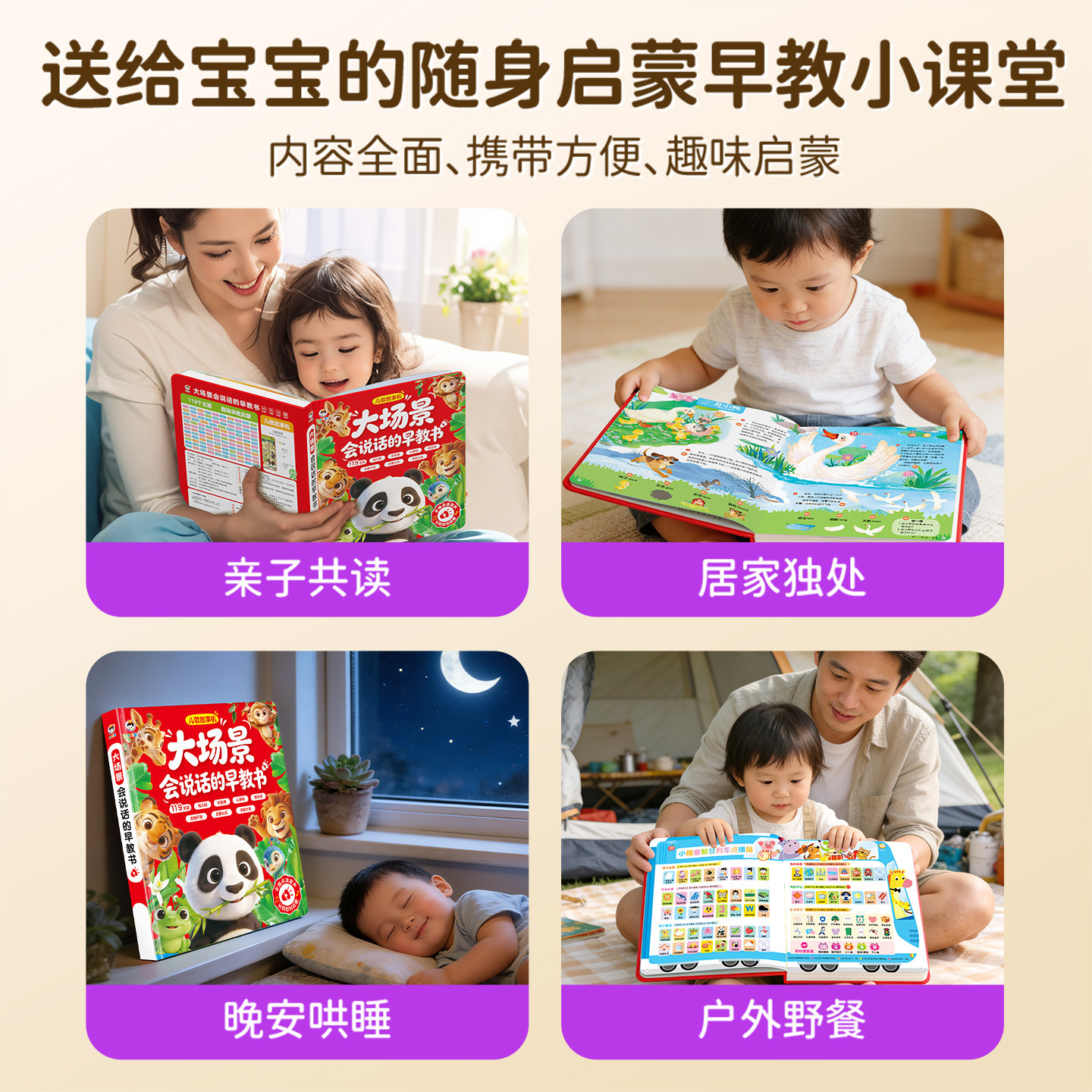 素材图