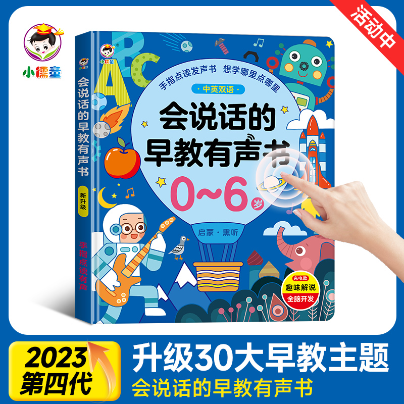 玩具儿童1一3岁周岁礼物宝宝益智生日小孩男童女孩子一二早教智力 - 图0