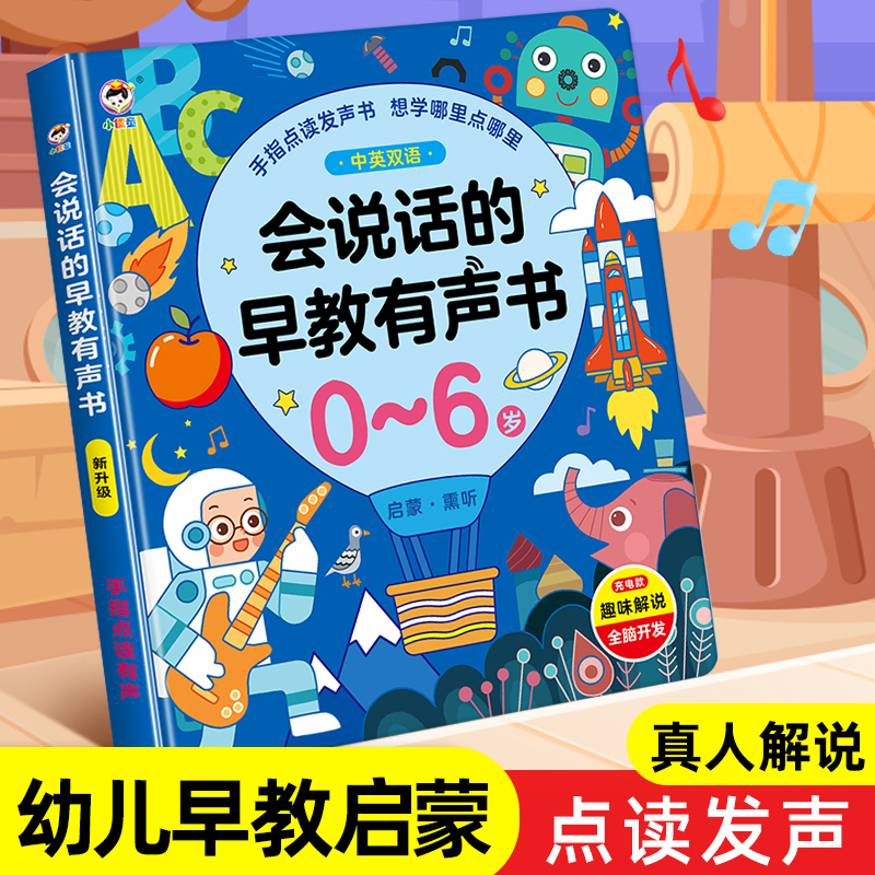 玩具儿童1一3岁周岁礼物宝宝益智生日小孩男童女孩子一二早教智力 - 图2