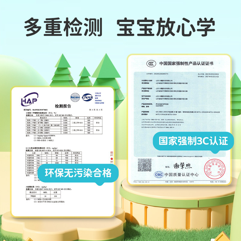 会说话的早教有声书双语启蒙早教机儿童点读发声学习机0-3岁玩具,淘宝优惠券,粉丝福利购,淘宝优惠卷