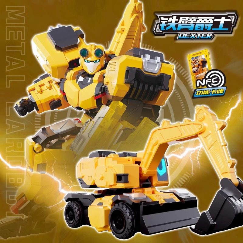 正版炫卡斗士铁臂爵士汽车变形机甲机器人金刚儿童男孩生日礼物旋,淘宝优惠券,粉丝福利购,淘宝优惠卷