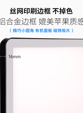 易安装磁吸相框电梯广告框海报框