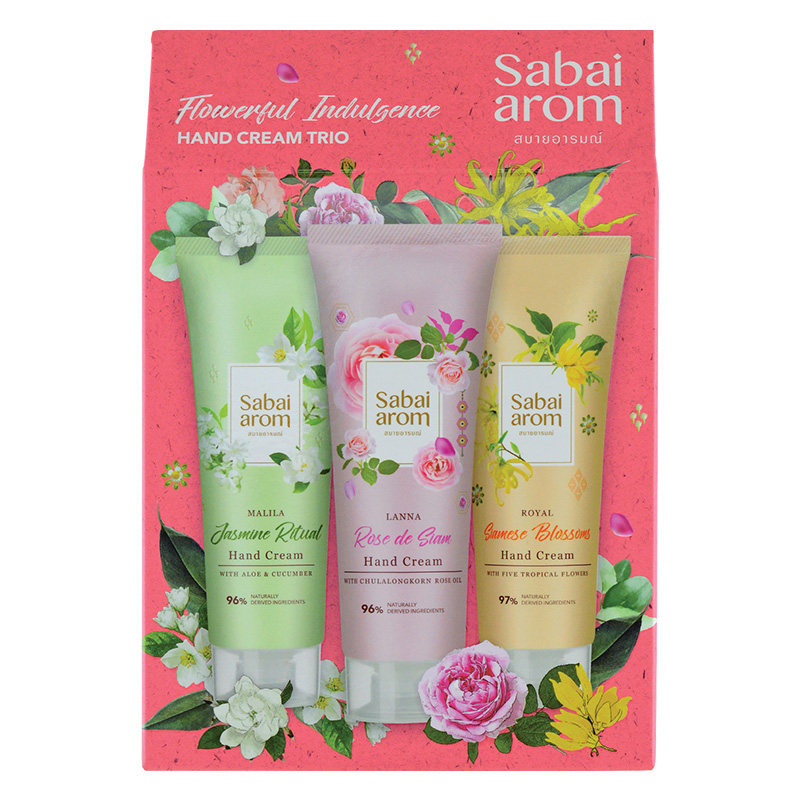  sabaiarom海外护手霜