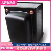 z11 z11 silicon steel sheet 300B2A3 single end liner machine output transformer output cow set for output transformer 50W