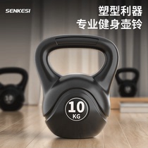 Kettle Bell Mens Fitness Home Lady Professional Competitive Pot Bell Ball Dumbbell Practice Glutes 8 10kg Bell Pot Deep Squatting Equipment