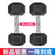 Dumbbells for men's fitness home hexagonal rubber solid