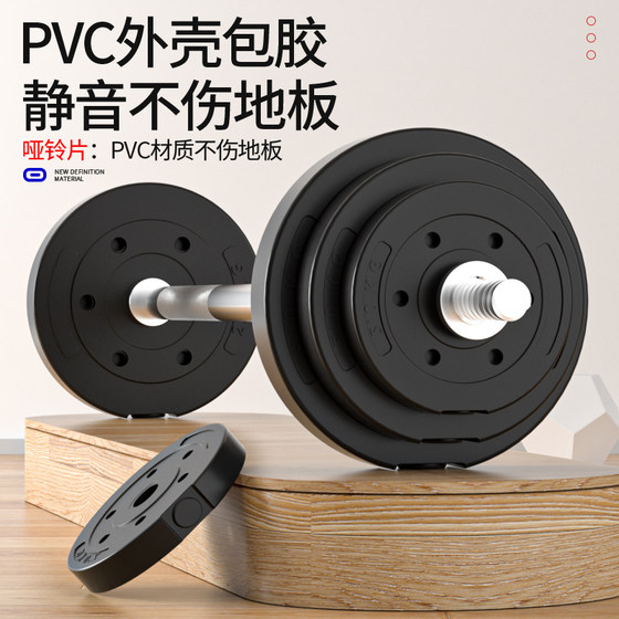 Senkes barbell set is environmentally friendly and does not damage the floor