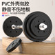 Senkes barbell set is environmentally friendly and does not damage the floor