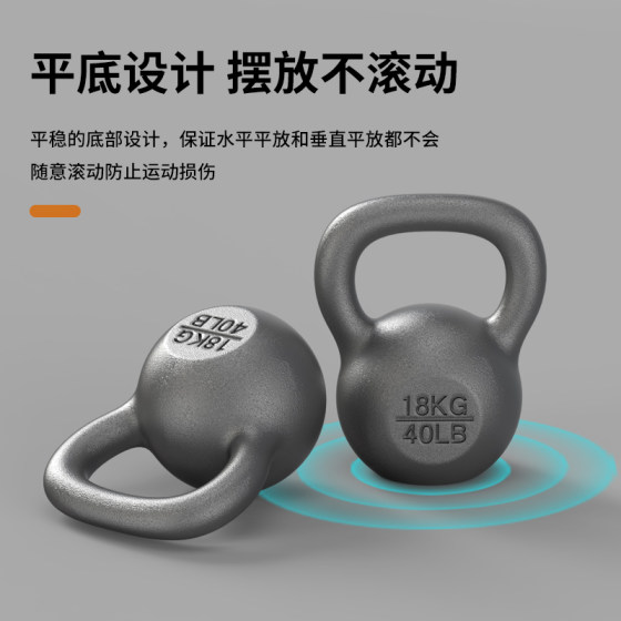 Cast iron solid kettlebell small volume hard kettlebell competition kettle