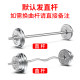 Electroplated Dumbbell Men's Kilogram 100kg Fitness