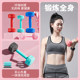 Senkes women's small dumbbell home fitness equipment