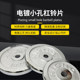 Weight plate barbell plate Senx electroplated dumbbell plate