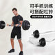 Senkes hand barbell combination set
