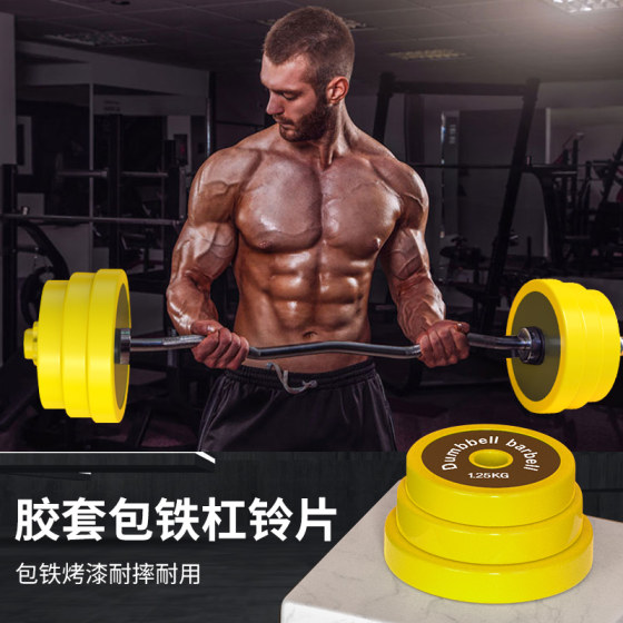Iron-coated dumbbells and iron-coated dumbbell plates and barbell plates are dual-purpose