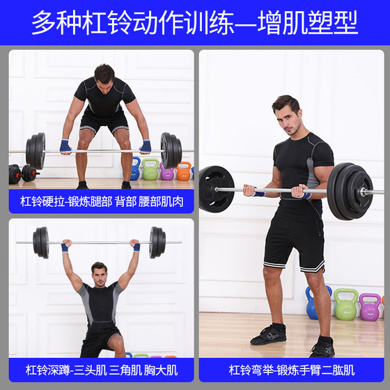 Senkes barbell set is environmentally friendly and does not damage the floor