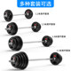 Senke Men's Large Hole Rubberized Barbell Fitness Barbell