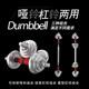 Solid Steel Electroplated Dumbbells Senx Footweight Dumbbells
