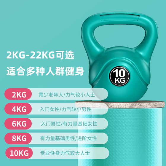 Senkes fitness kettlebells and dumbbells are available in multiple specifications