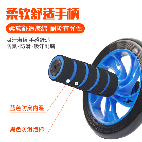 Abdominal Wheel Men's Muscle Training Device Abdominal Wheel Home