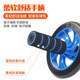 Abdominal Wheel Men's Muscle Training Device Abdominal Wheel Home
