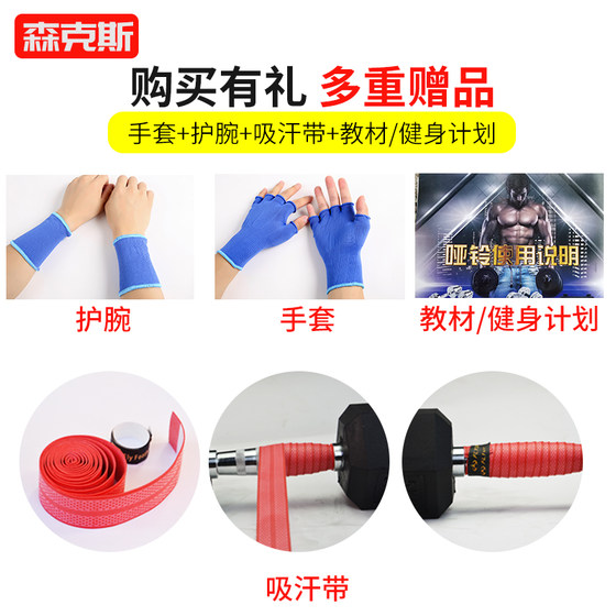 Dumbbell fitness PU American team round head dumbbell