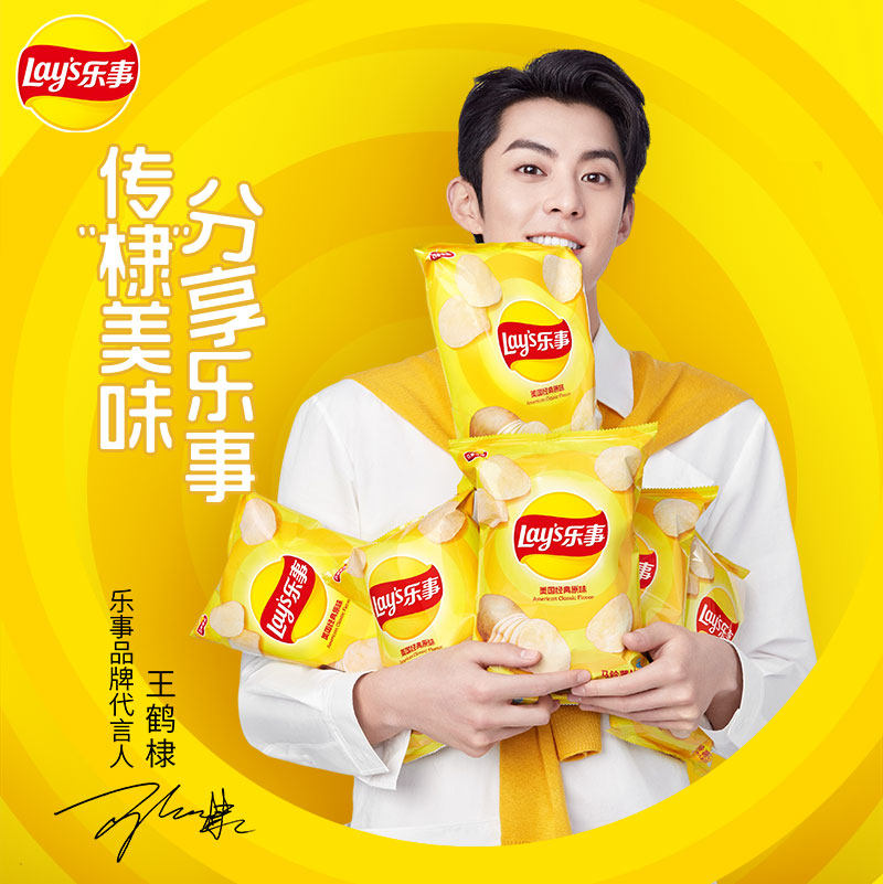 乐事75g*8袋装办公室原味大礼包 百事食品冠振膨化食品