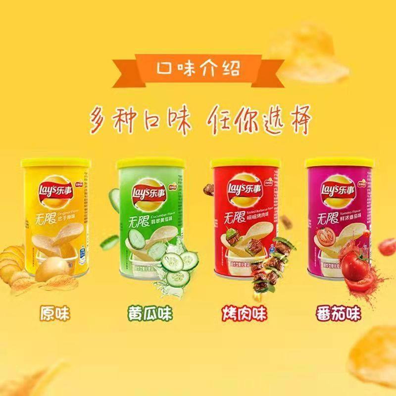 【王鹤棣推荐】乐事40g*百事大礼包 百事食品冠振膨化食品