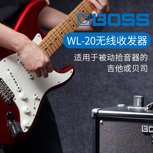 Roland罗兰BOSS无线发射接收器wl20 WL20L吉他贝司WL50电吹管乐器-图2