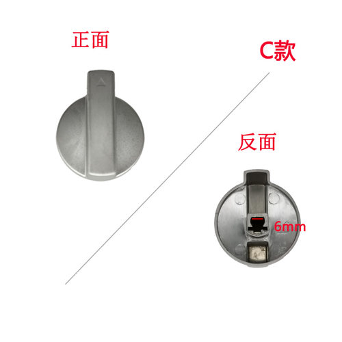 适用方太燃气灶配件HA1B JACB FZ6G FD21BE金属旋钮打火开关按键 - 图0