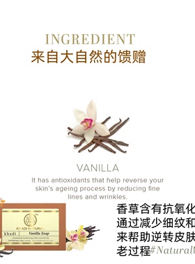 持久留香香味优雅甜香香草精油皂