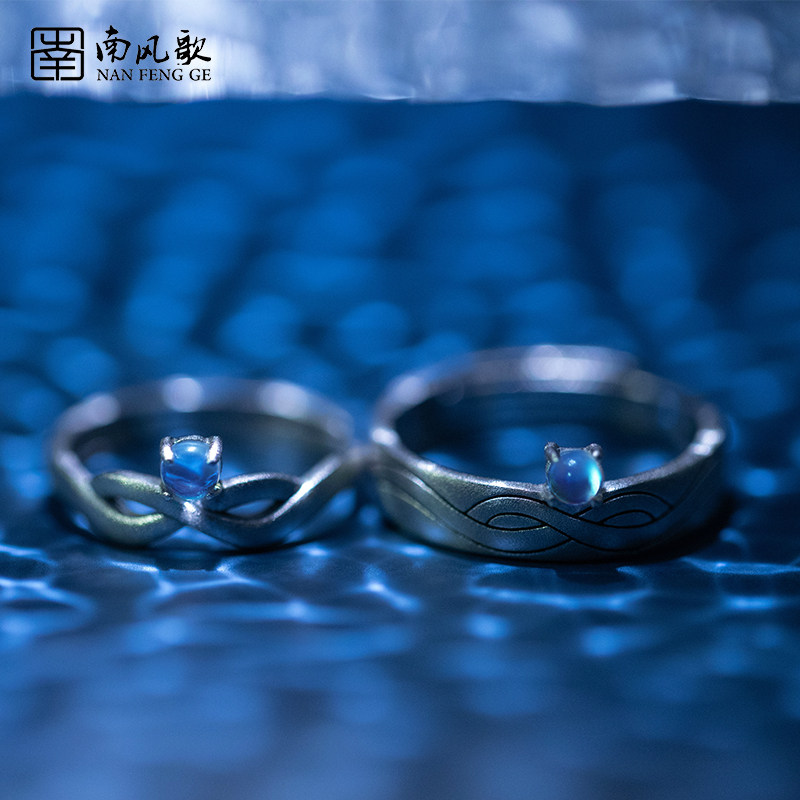南风歌原创《14行情诗》s925开口戒指 南风歌戒指/指环